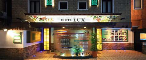 鶯谷 セックス|HOTEL LUX（ホテル ラックス）｜鶯谷駅｜ラブホテル｜オフィ 